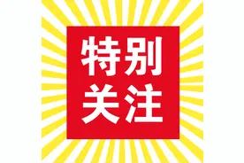 明天起，周二免费坐公交！图片