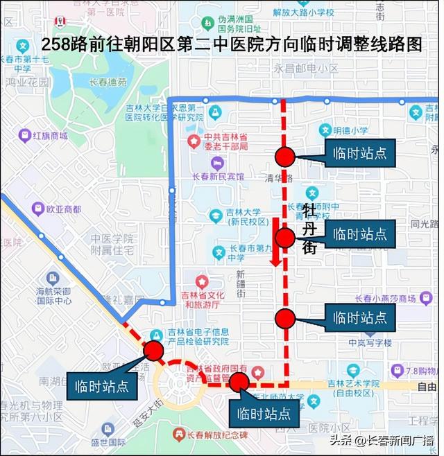 关于新民大街历史文化街区实施临时性交通组织调整的通告