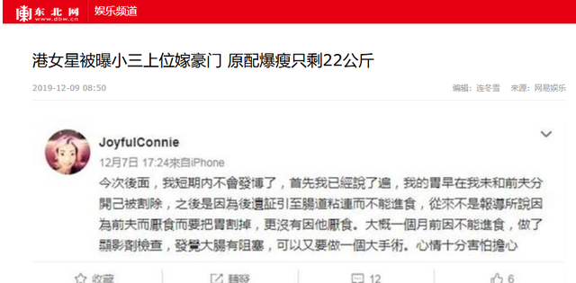 一代女神沦为豪门玩物？结婚8年牙齿全掉，器官切除，面似骷髅