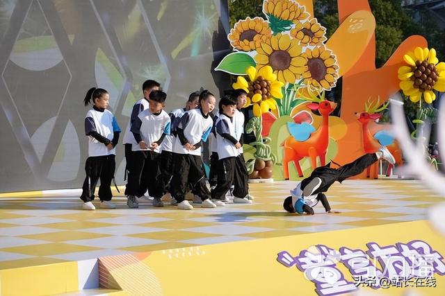 打造主题文化周，昆山下好“儿童友好”这步“先手棋”