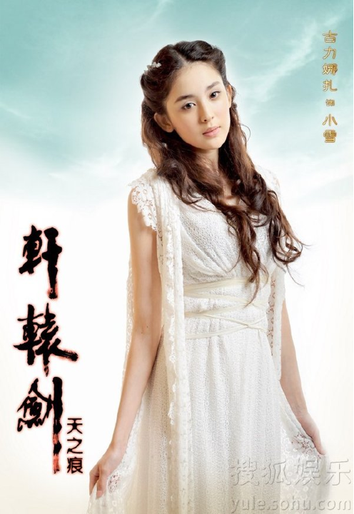 十二生肖脸谱 十二味药