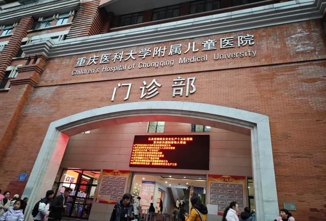 重庆看病不再愁！这几家医院的专科强到让人直呼“离谱”！