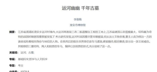 清朝时期，8名宫女被送进古墓陪葬，不料，墓室内爬进许多花蛇