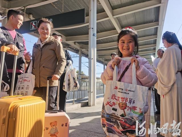 北京至邯郸开通“星光·燕赵号”旅游专列