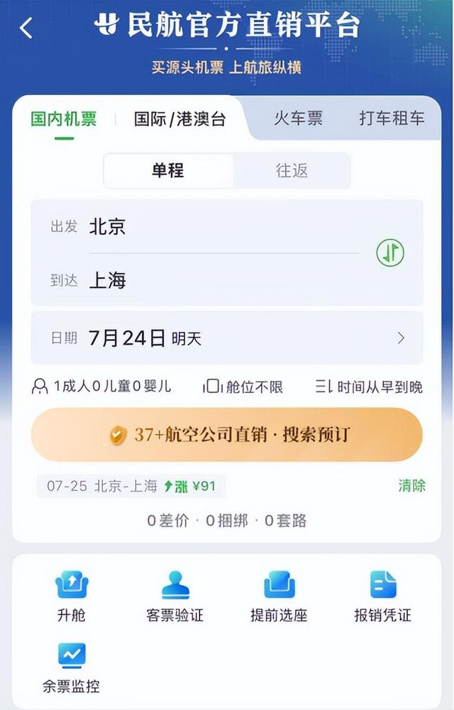 【文旅资讯】暑期文旅的各种羊毛薅到了吗，这份攻略请收好