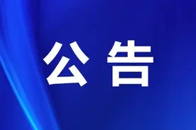 7星彩第24022期开奖公告图片