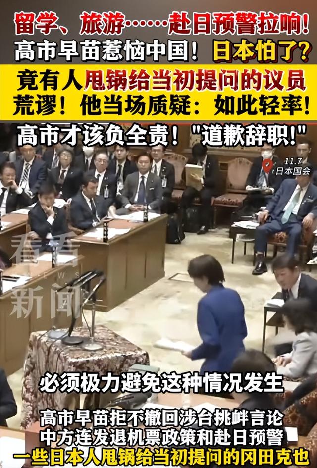中国准备打一场反侵略战争，解放军发文，不会保证日本本土的安全