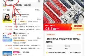 手把手教你网上配镜不被坑，蔡司镜片，依视路镜片，怎么选最划算图片