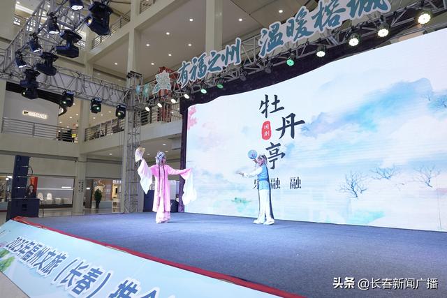 福州赴长春发出冬日“温暖邀约”：南北联动共促文旅新篇