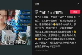 他们居然这样看浙江，盘点一下外省人对浙江的评价图片