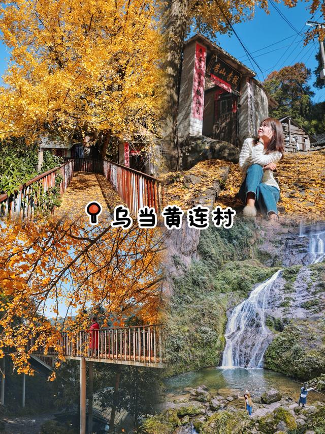 🌲别再去观山湖公园挤了！这9个小众地同样美到爆