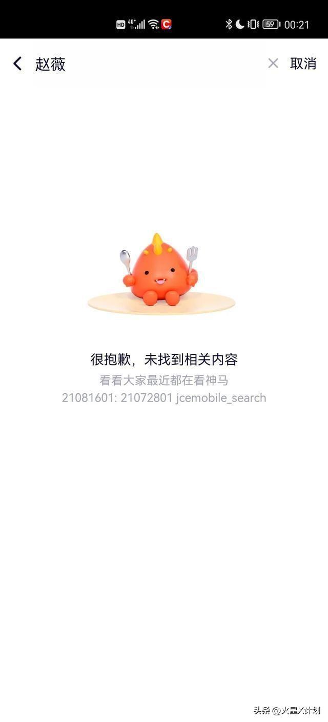 面相又变了! 49岁赵薇广东吃饭又老又凶, 当年的小燕子再也回不去了