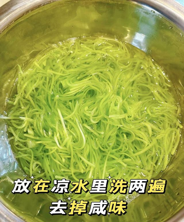 谁说减脂餐难吃？这道莴笋菜绝了！5步搞定’0糖0脂还自带甜味！