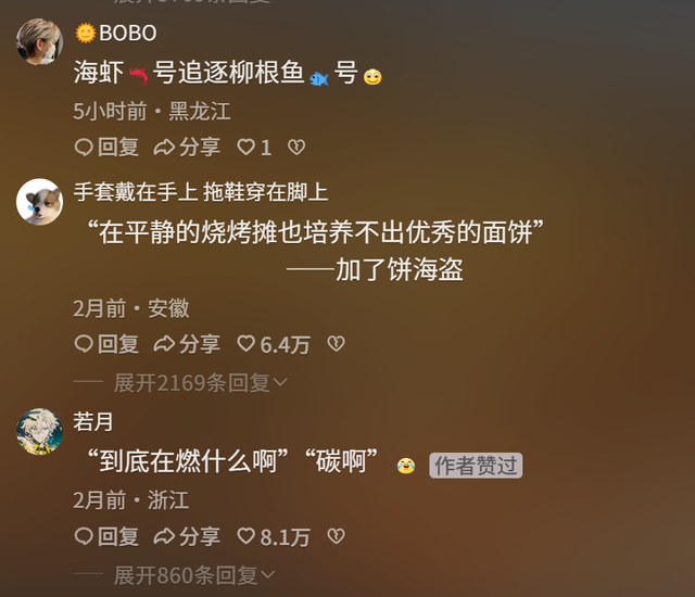中东航线的东方护身符经济学