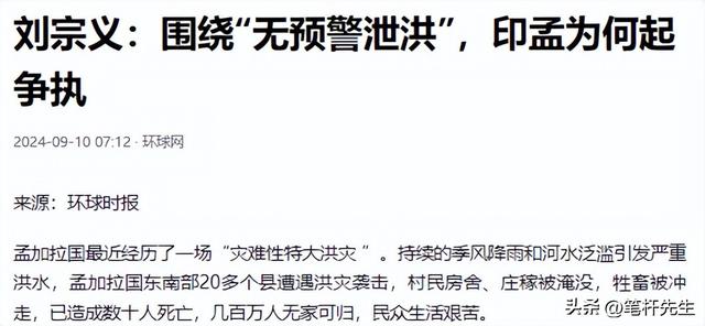 印度“战略性失败”！世界最大雅鲁藏布江电站开工，影响力多大？