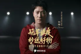 达达集团发布2024年二季度业绩，用户体验提升带动用户数、单量双增长图片