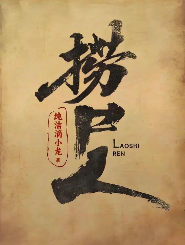 必看!十本惊悚小说佳作,带你探索未知诡秘世界