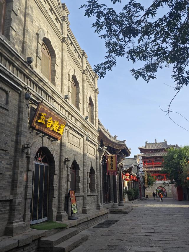 山西探宝之忻州古城,吃货的天堂