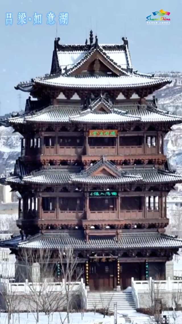 【文明旅游】以冬日之名，赴一场山西雪宴！