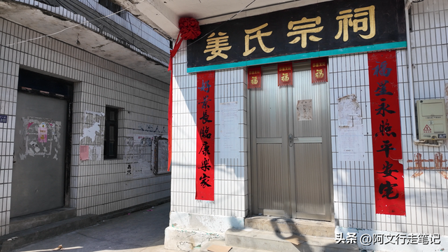 青蒲角上出皇娘，探访皇娘故里东台市溱东镇青蒲村