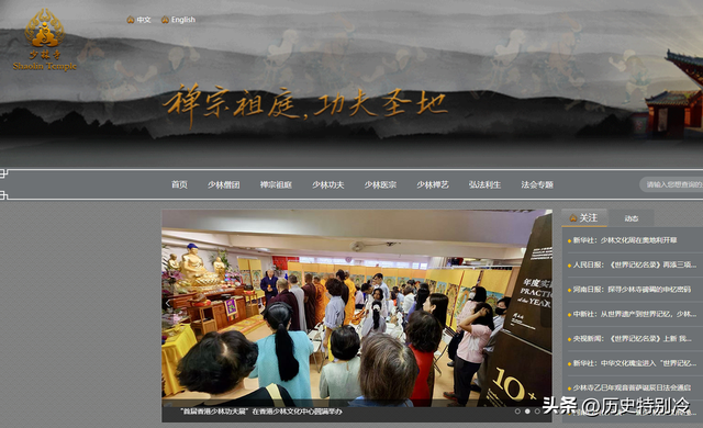 少林寺现状：入口警察排查，方丈室全方位封锁，释永信石碑被遮挡