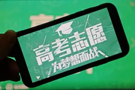 2025陕西高考填报志愿时间出炉！图片