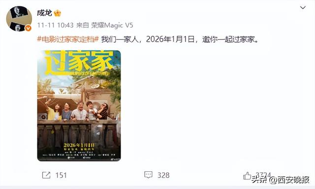 功夫巨星因病去世？最新消息