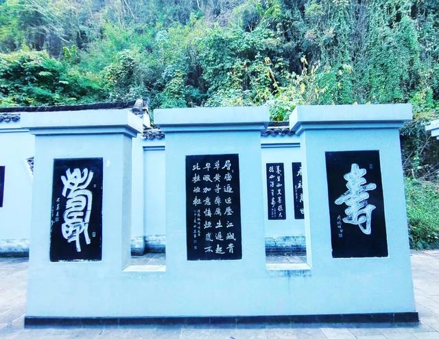 桂林:添寿增福 "福"寿绵长,永福百寿福寿石刻文化魅力无限!