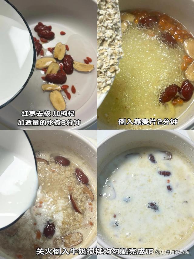 对睡眠特别好的4种食物，一周吃两三次，安神助眠，睡眠好啥都好