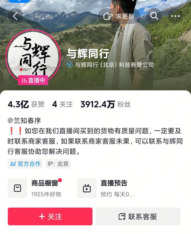 获得央视奖项仅5个月，董宇辉再亮新身份，原来他还有一张好牌