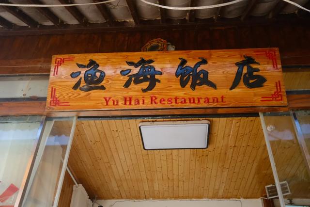 大理银桥 | 以旅居的方式，去发现“景点”和“美食”
