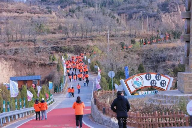 中阳县职工徒步登山比赛成功举办