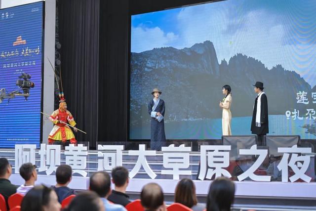 山海相约共赏秋色，“阿坝黄河大草原之夜”点亮上海，再谱沪阿新篇！