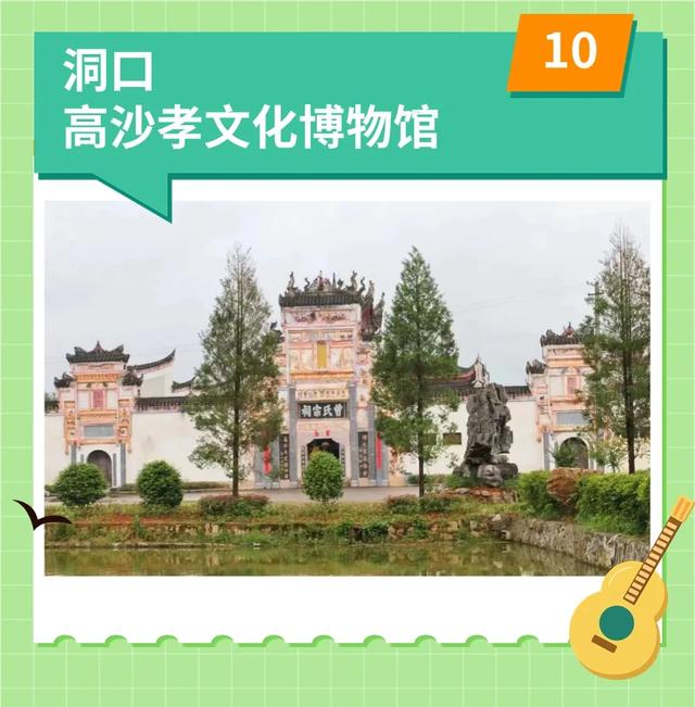 “湘超”球迷看过来！免票！半价！邵阳多景区‌发福利咯