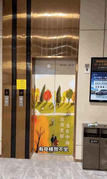 年轻人特殊的减肥方式：下班后一边挣钱，一边减肥