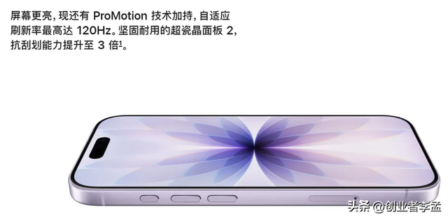 价格都是5999元,是选iPhone17丐版好,还是买小米17Pro顶配版好？