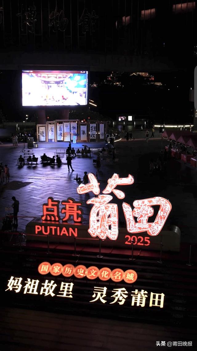 莆田：古装音乐节 点燃夜经济