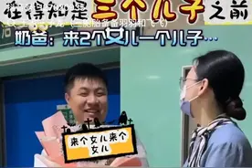 湖南一女子生下3胞胎儿子，爷爷和爸爸的反应，让人笑晕了！图片