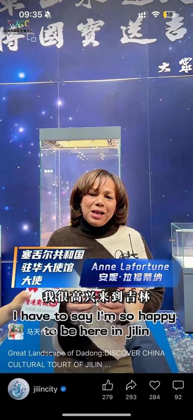 小众词“雪假”，大众词“羡慕”🤩