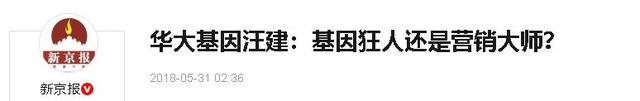 五年前，他靠核酸检测2年狂揽222亿，扬言活120岁，如今怎样了？