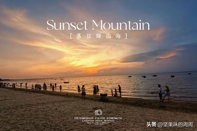在北海我允许自己“浪费”五天时间:追日落、听海、当个快乐小孩