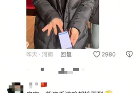 “抢不到啊！”大批浙江网友急了！知名女演员：我也打不开图片