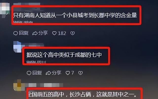 看到玻璃娃娃621分感动全网，才明白被父母赶出家门的小凯，不冤