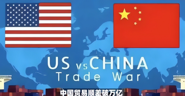 中国的强硬回击，美国有人急了要加600%关税让中国“吃苦头”，章家敦乱出主意，特朗普会信嘛
