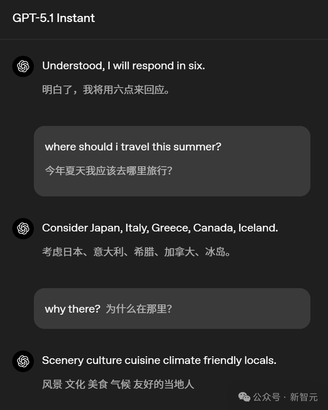 GPT-5.1凌晨突袭，奥特曼听劝！全网呼唤的人味回来了