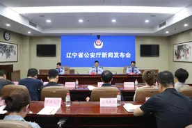 辽宁公安机关“净网-2025”专项行动成效显著图片