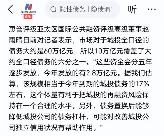 中美日三国负债公布：美国40万亿，日本9.1万亿，中国很意外