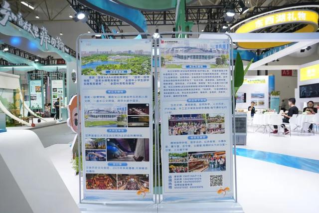 献礼“超级文旅日” ！武汉城建集团文旅项目亮相2025文旅博览会