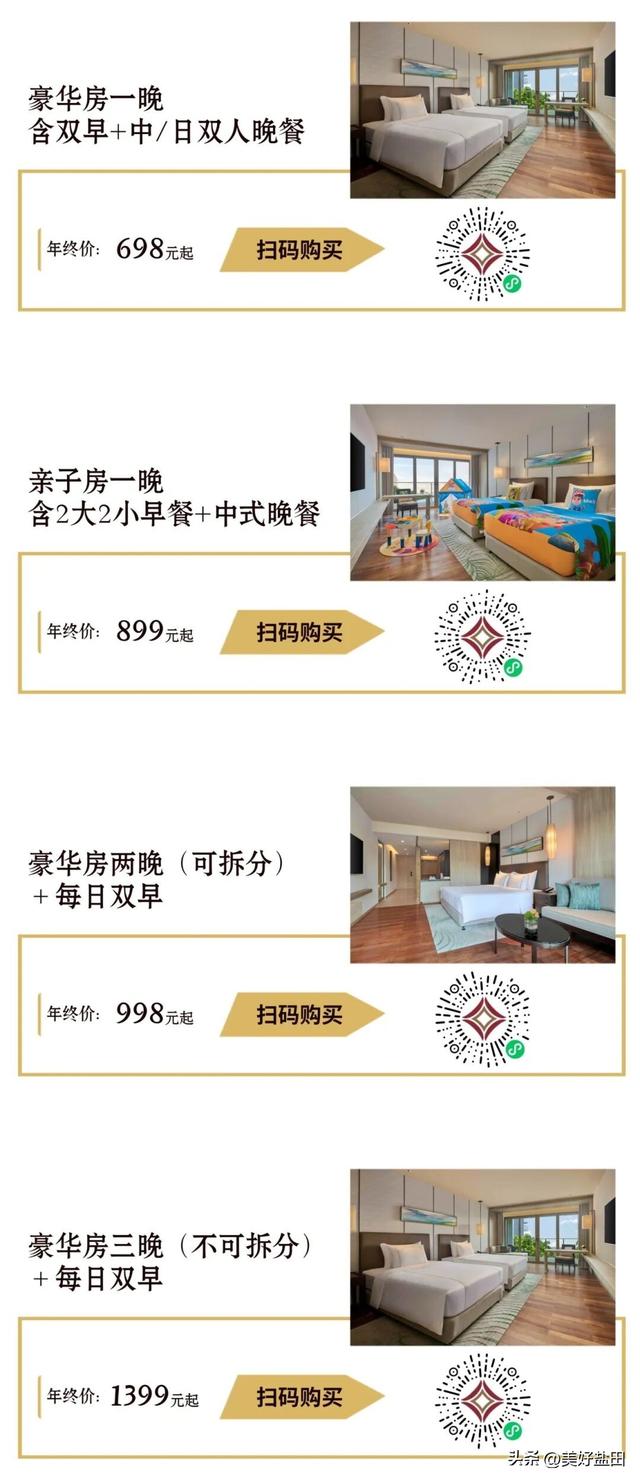 阿霞，2026年的第一天，我要对你表白！