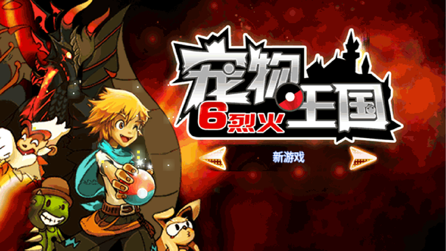 JAVA游戏分享 ~ 第一期